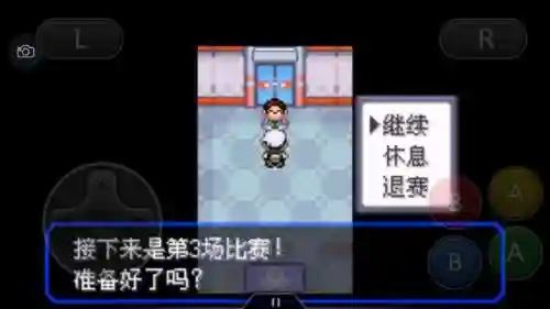 口袋妖怪绿宝石493(绿宝石493所有精灵分布)插图68