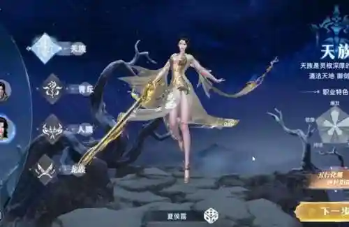 红叶封魔阵容搭配(红叶相思阵容)
