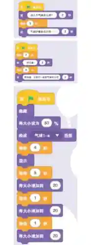小游戏制作(免费自制游戏app软件)插图8