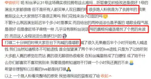 周杰伦2022演唱会(周杰伦2022全国巡演时间表)插图2