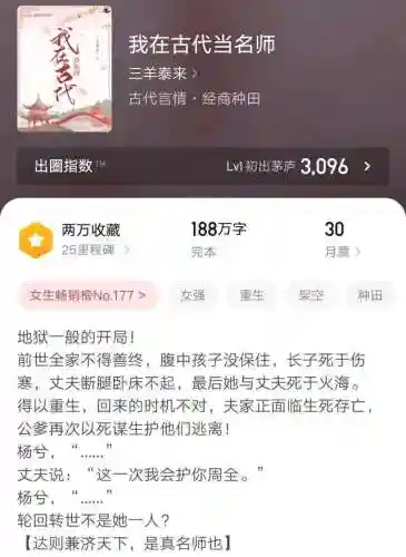 三幻契约清河阵容搭配(三幻最强阵容)插图3