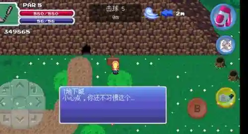 手机玩的单机游戏(安卓大型单机游戏)插图63