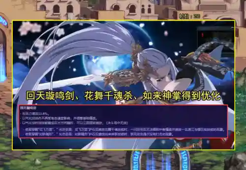 dnf剑帝加点2020最新(剑帝技能加点图2024)