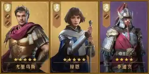 重返帝国 艳后阵容搭配(重返帝国t0阵容排行)插图5