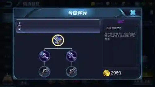 阿轲打野的阵容搭配(阿轲怎样出装伤害最高)插图6