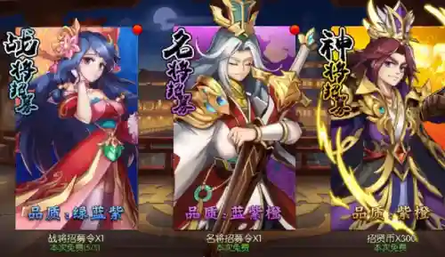 三国群英战纪单机版(噗噗游戏三国群英纪攻略)插图2
