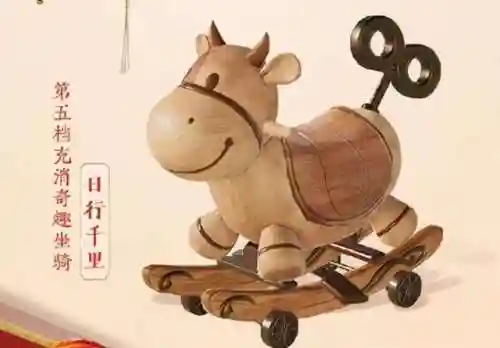 剑网三马驹排名(剑三马驹属性)插图2