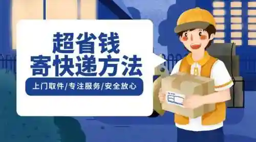 安全稳定的十大折扣平台(折扣平台app有哪些)插图2
