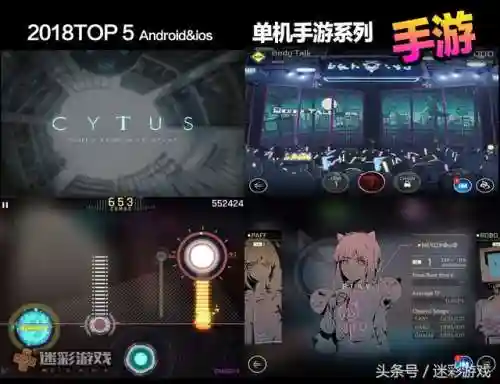 好玩的音乐节奏游戏(phigros音游)插图1