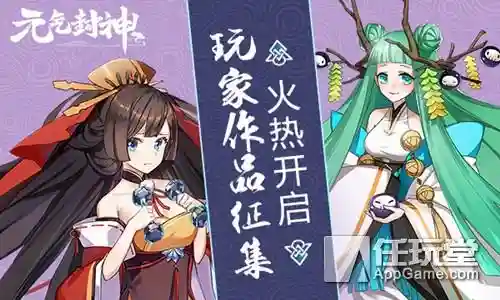 元气封神烛龙阵容搭配(元气骑士最强阵容)插图1