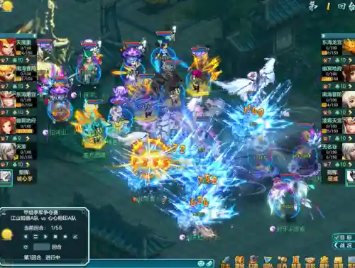 神武4比武阵容搭配(神武4各人物双武器)插图3