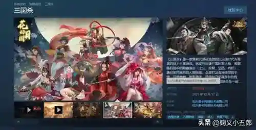 三国杀百度账号登录互通版(三国杀ol互通版下载)