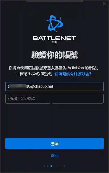 暗黑破坏神2中文网(国内最好的暗黑2战网)插图11