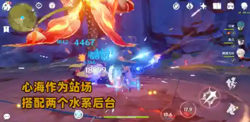 夜兰纯水阵容搭配(永夜之役最强阵容)插图3