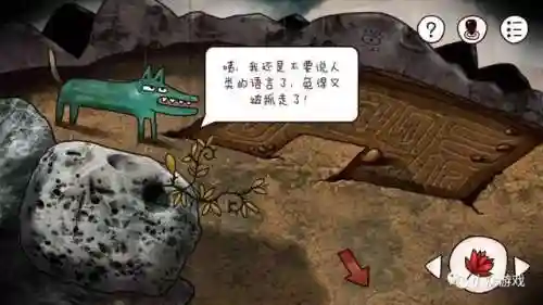 迷失岛1攻略(迷失岛二周目详细攻略)插图52