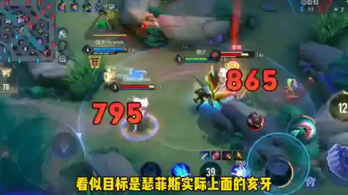 李皓辰阵容搭配(王者模拟战最新阵容推荐)插图2 李皓辰阵容搭配(王者模拟战最新阵容推荐)插图2
