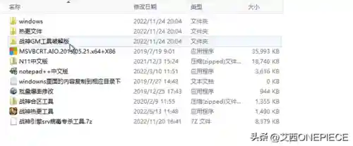 三端互通合击传奇发布网(传奇手游三端)插图2