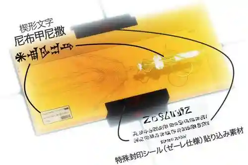 怨愤使徒阵容搭配攻略(使魔计划阵容推荐)插图11