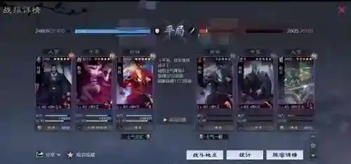 杜预如何搭配阵容(魏延阵容t0搭配)插图11