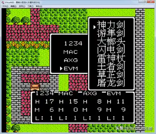 勇者斗恶龙6详细攻略(dq6图文攻略 nds)插图3