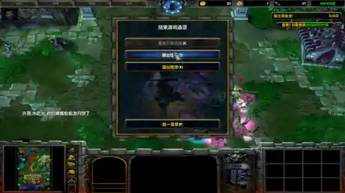 魔兽守卫剑阁秘籍大全(守卫剑阁后期最强英雄)插图10