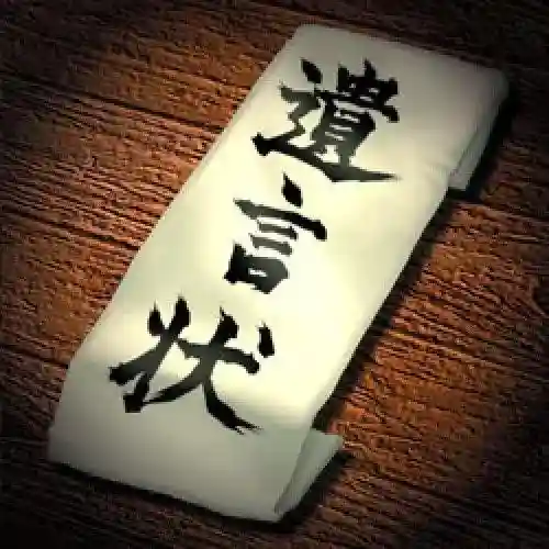 游戏王最强禁卡(游戏王十大最强卡)插图5 游戏王最强禁卡(游戏王十大最强卡)插图5