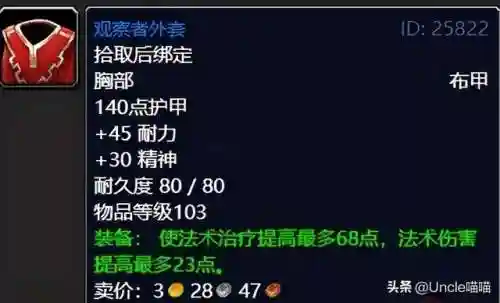 掠夺者考瓦尔在哪(掠夺者考瓦尔任务怎么做)插图35 掠夺者考瓦尔在哪(掠夺者考瓦尔任务怎么做)插图35