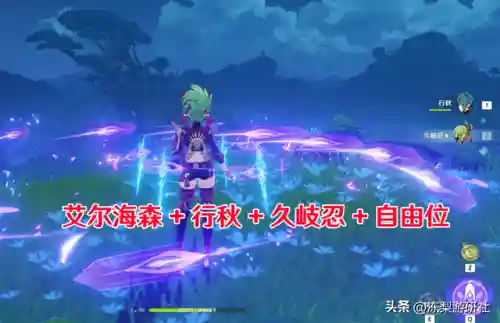 小草神阵容搭配海哥怎么搭配(荒野乱斗三人阵容搭配)插图4
