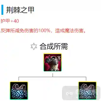 竞技骑士阵容怎么搭配(吴骑最强阵容一览表)插图11