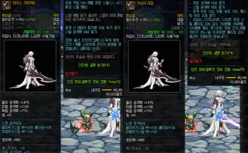 dnf100级女鬼剑加点(女鬼剑暗帝技能加点)插图5