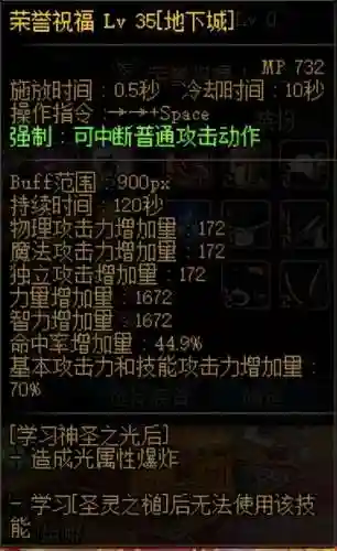 dnf拍卖行宠物哪个好2021(地下城拍卖行宠物哪个好)插图7