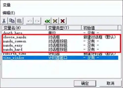 魔兽争霸3视距命令2000(魔兽争霸3视野太小调整)插图1