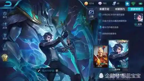 铠皇最强初装搭配阵容(王者荣耀铠皇最强出装)插图1 铠皇最强初装搭配阵容(王者荣耀铠皇最强出装)插图1