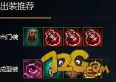 魂锁典狱长符文(魂锁典狱长技能介绍)