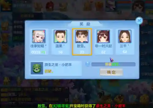 神武4答题器(神武4灵虚花仙子答题)插图5 神武4答题器(神武4灵虚花仙子答题)插图5