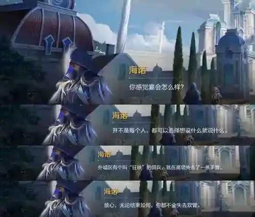 王者男法师阵容搭配图(王者荣耀法师角色有哪些)插图1