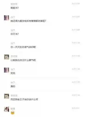 无忧车队初始阵容搭配(无忧车队成员)