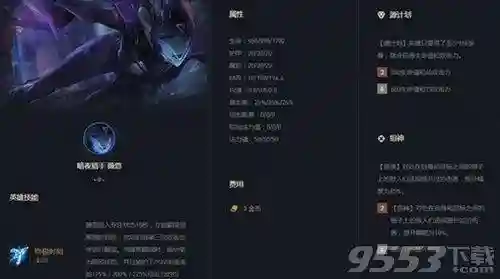 10.15薇恩阵容搭配(薇恩搭配什么辅助最好)