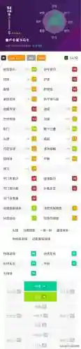 实况战队阵容搭配图表(实况足球哪个阵型最好)插图6