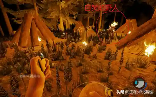 英雄小屋野人搭配阵容(荒野迷城阵容推荐最新)插图6 英雄小屋野人搭配阵容(荒野迷城阵容推荐最新)插图6