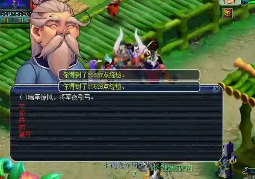 梦幻西游琵琶副本歌词答案(琵琶胡姬歌词大全副本)插图5