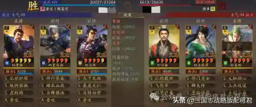夏侯渊最强阵容搭配(顶配三势夏侯渊)插图6