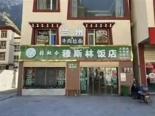 拉面哥去世(拉面哥怎么消失了)插图4