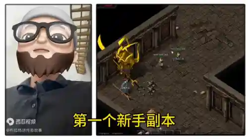 天龙传奇推荐阵容搭配攻略(新天龙八部平民玩家最强攻略)插图1