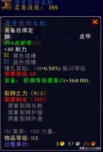 埃匹希斯水晶灌注(试管移植前宫腔灌注的作用)插图12