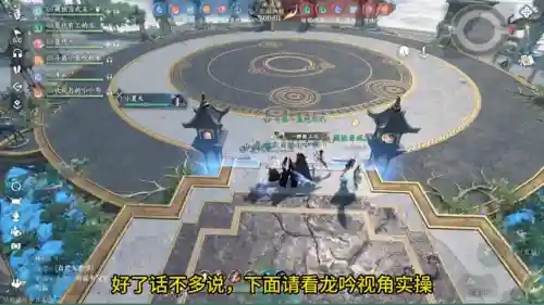 龙吟最强输出阵容搭配(奇幻森林岛阵容推荐最新)插图1