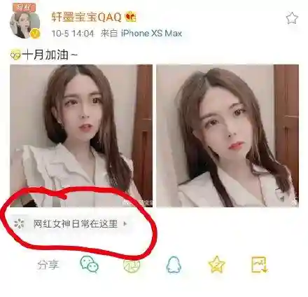 国服第一扳手(最强扳手轩墨宝宝)插图1