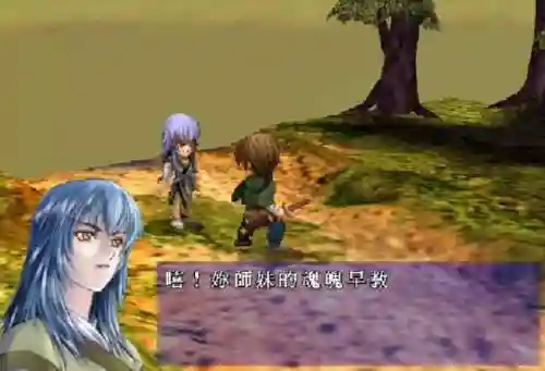 轩辕伏魔录手机版(地藏伏魔录正版下载)插图4