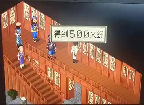 仙剑4支线攻略图文详细(仙剑四支线及委托顺序)插图52