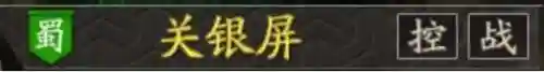 三匹马最强阵容搭配(马超适合什么阵容)插图8